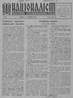 Подивитися всі номери ‘’ Подивитися всі номери ‘’